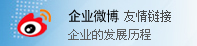 逢源医疗官方微博